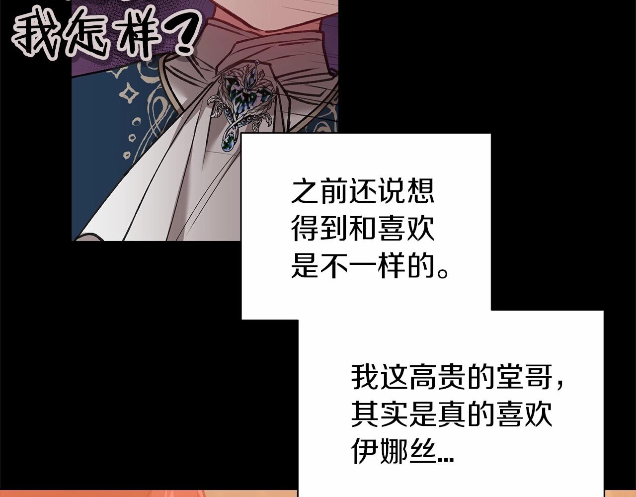 第4话 图书馆修罗场65