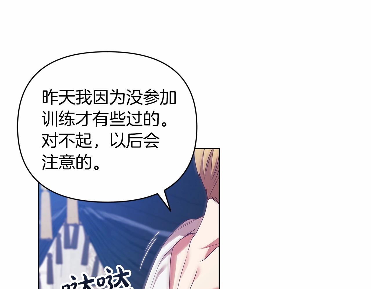 第27话 我喂你吃122