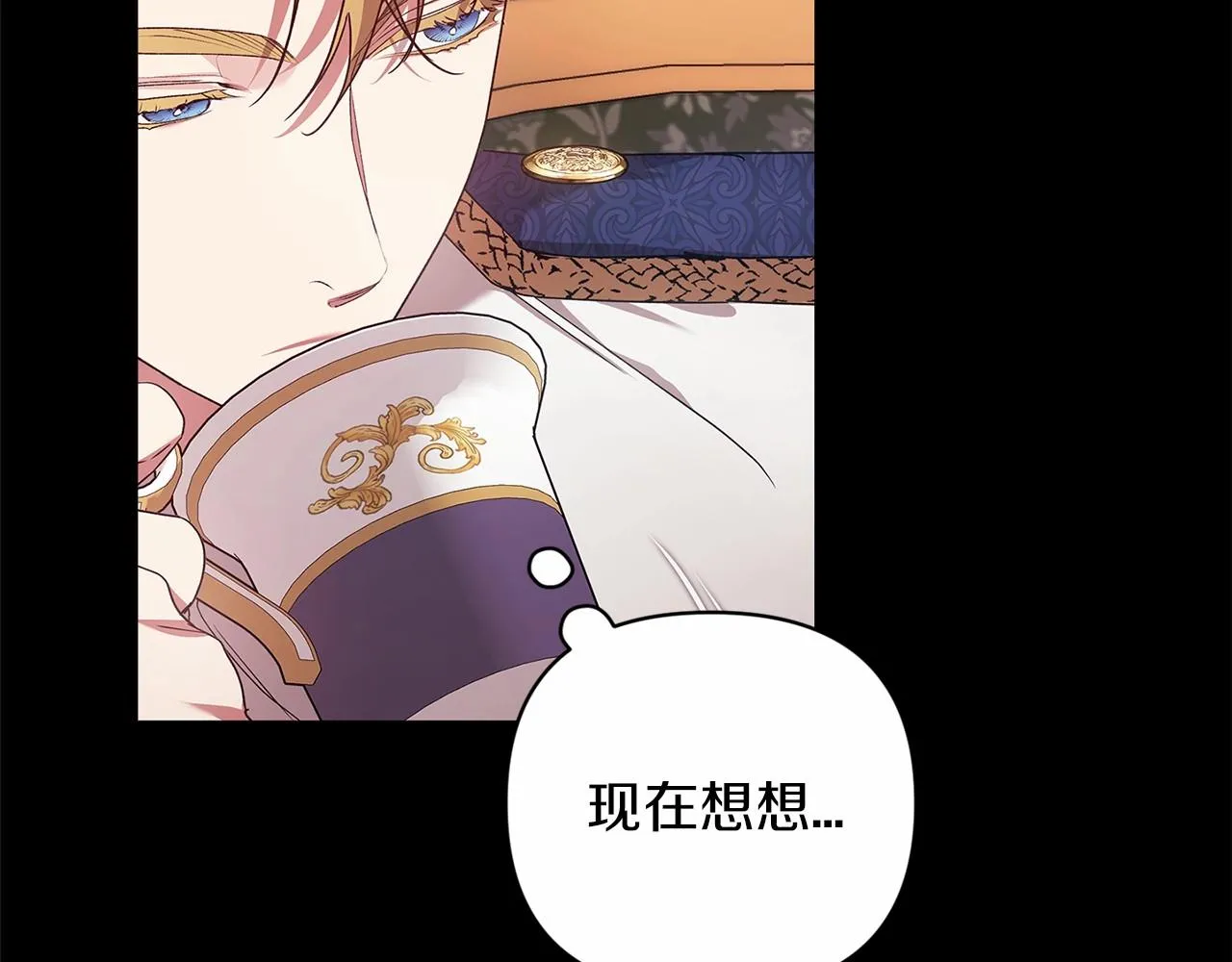 第39话 为老婆买买买12