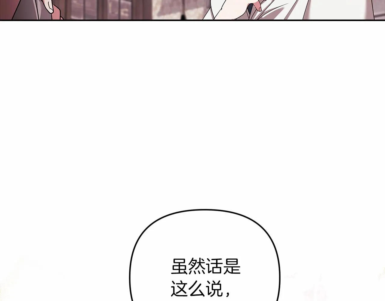 第42话 无声的尖叫43