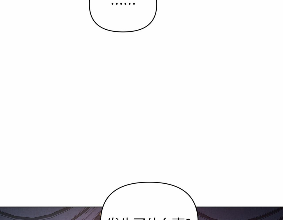 第37话 暴露脆弱76