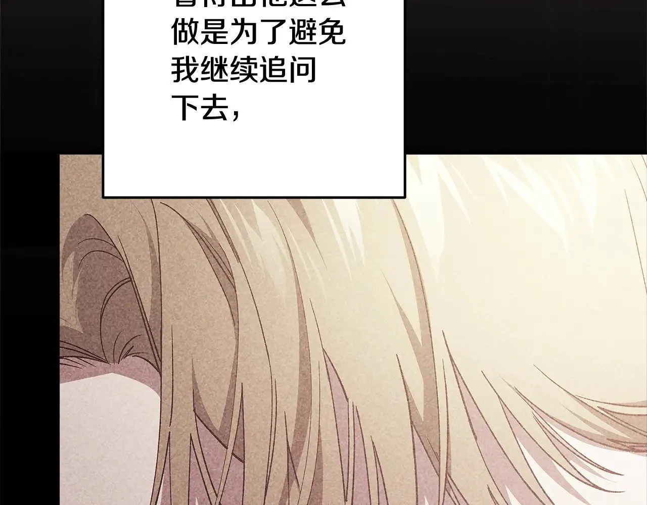 第74话 婆婆好宠，爱了34