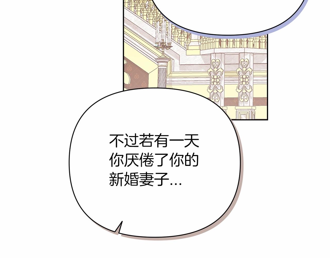 第15话 婚礼上的亲吻164