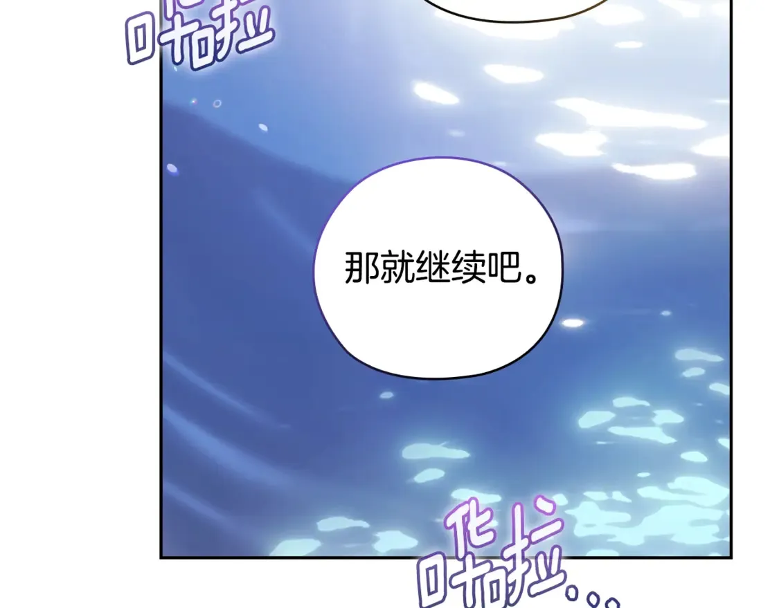 第64话 筋疲力尽的一天100