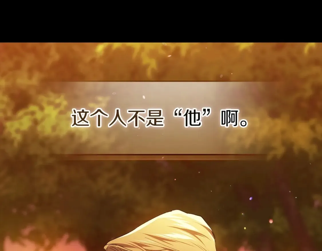 第54话 爱惨了99
