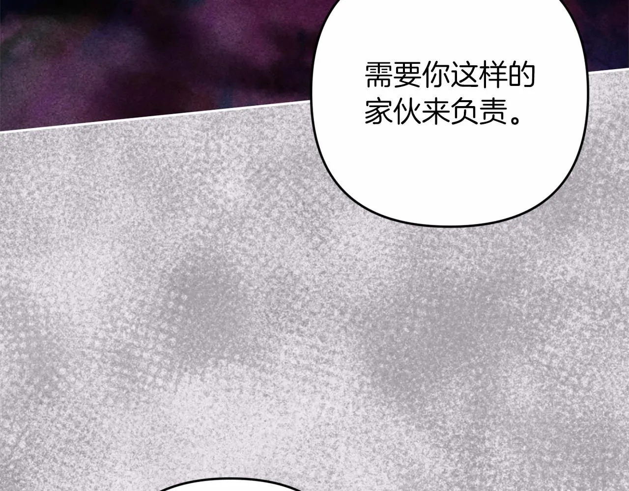 第44话 动她，你会5分钟之后被我解决103
