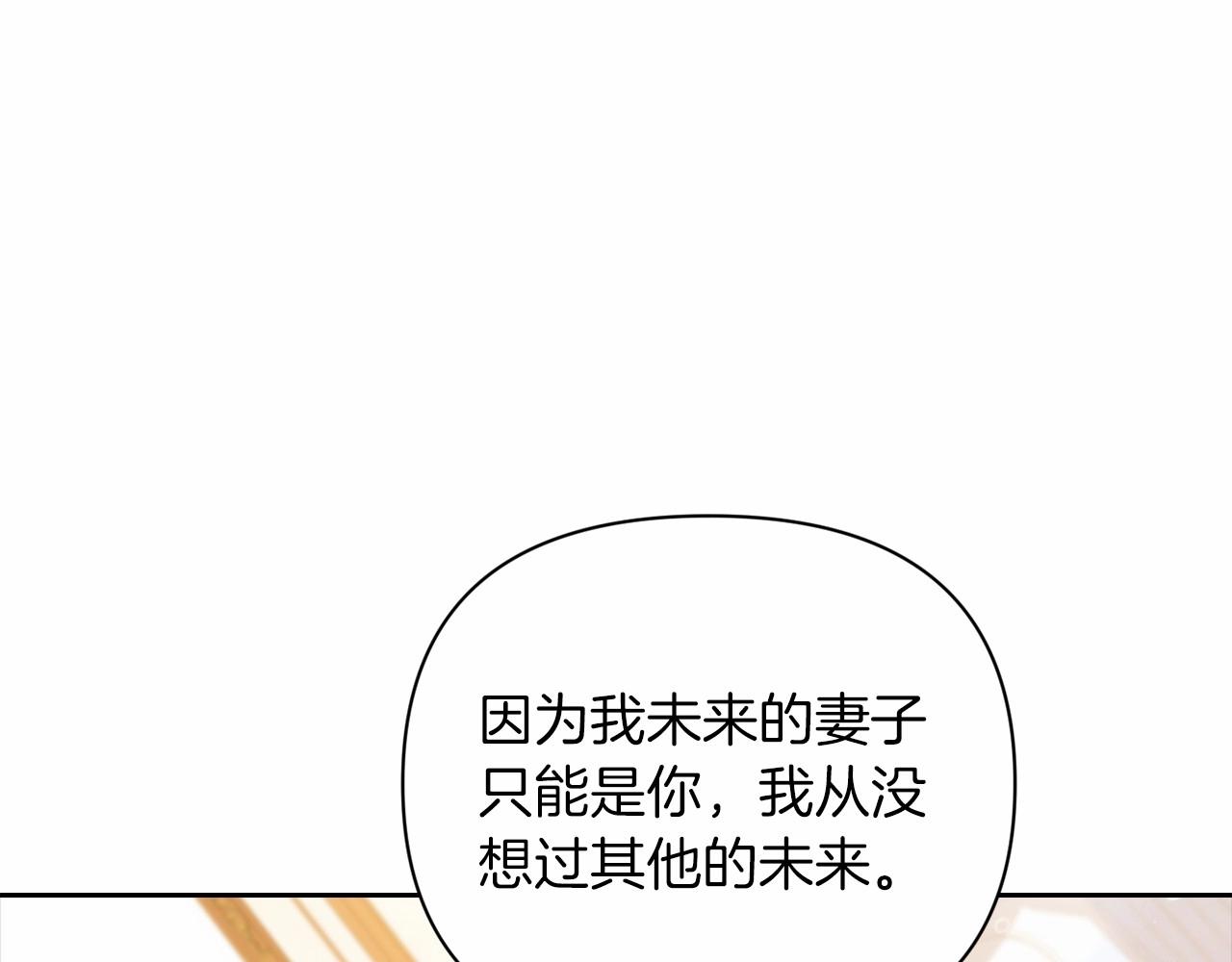 第14话 我是你的狗165