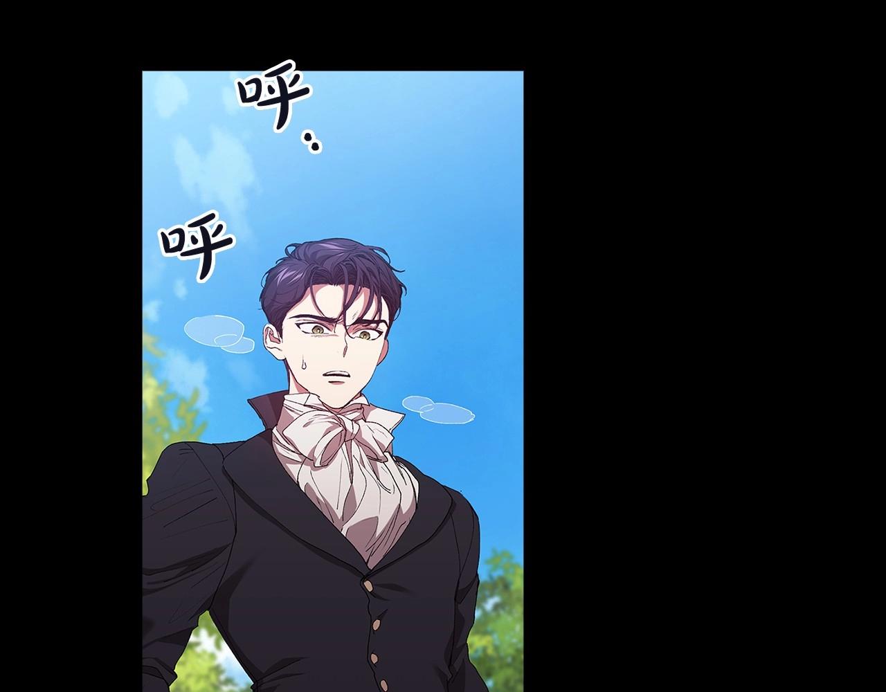 第10话 你说谁高攀了？！20