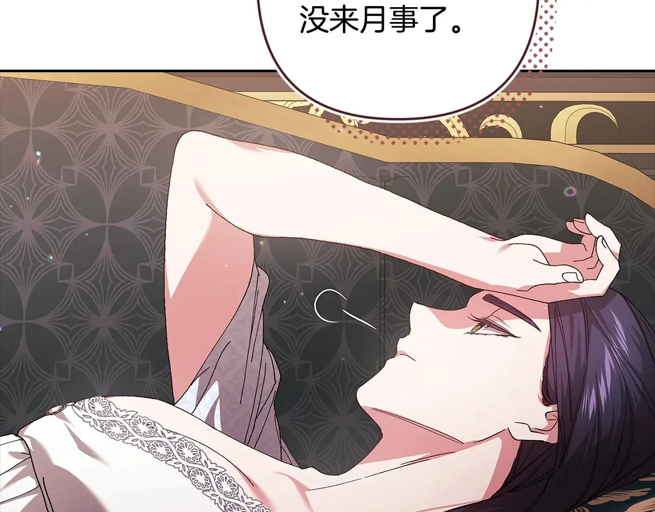 第81话 想你127