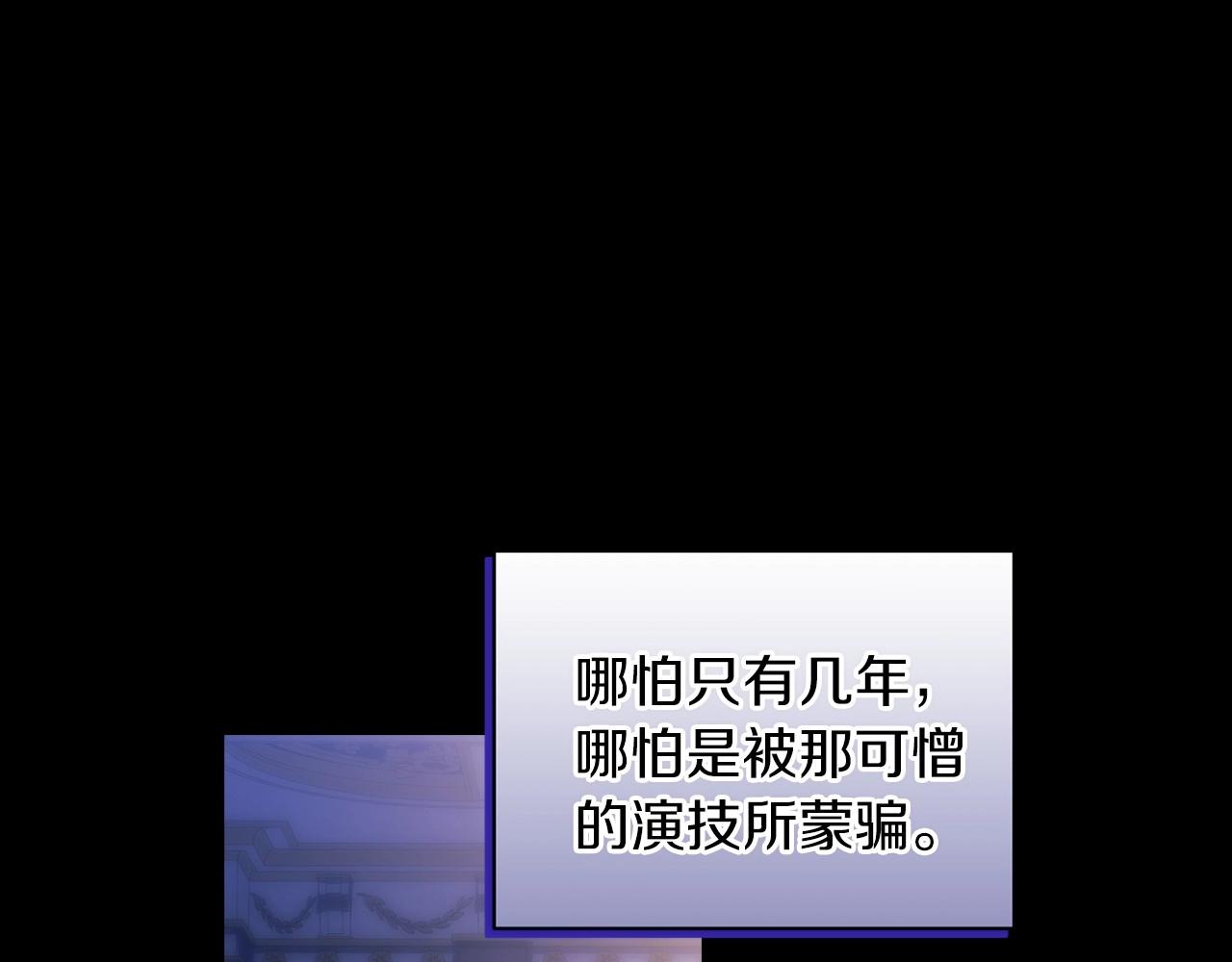 第9话 对你最后的报复70