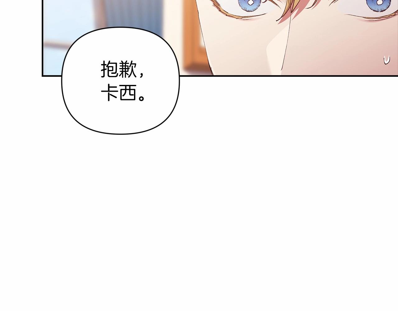 第14话 我是你的狗27