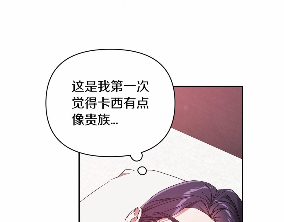 第37话 暴露脆弱122