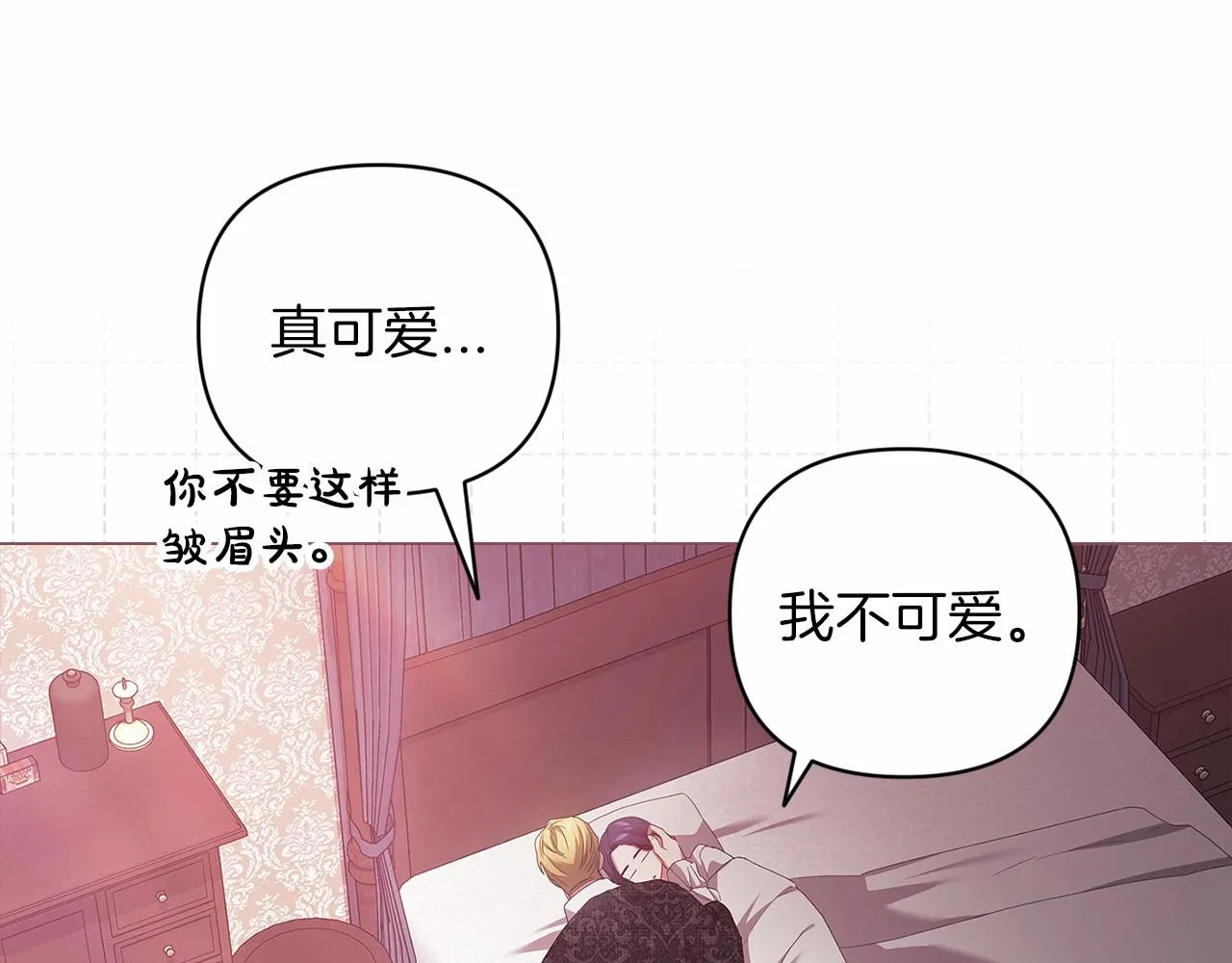第43话 我会再努力努力的！82