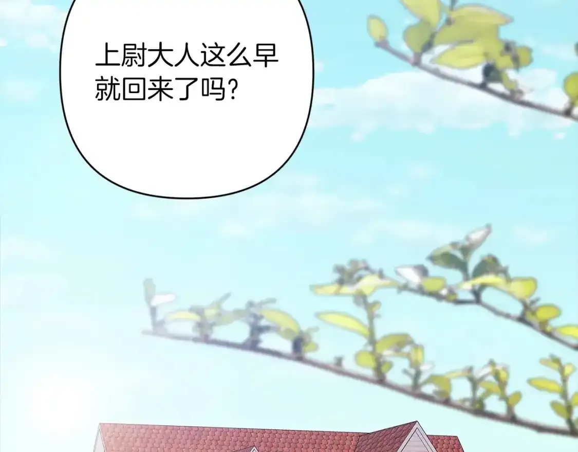 第48话 只是为了一个好名声88