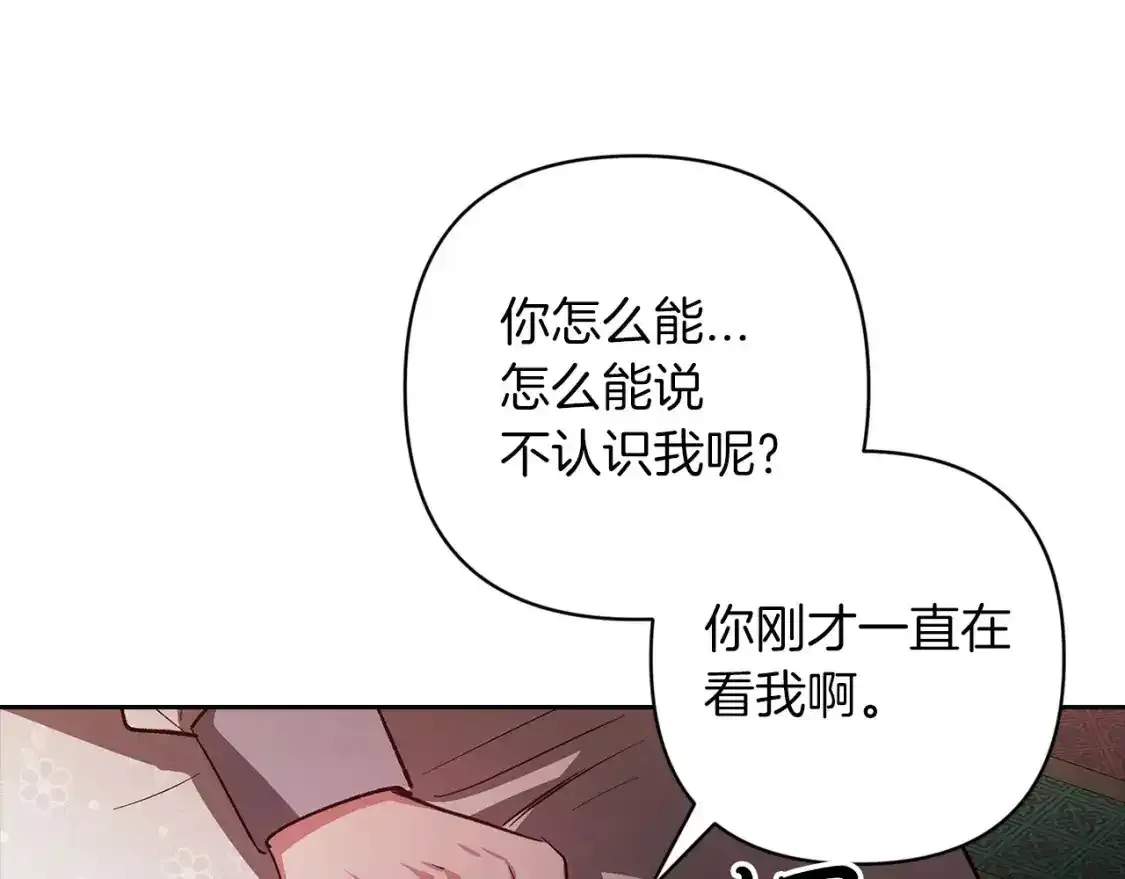 第50话 发泄在我身上吧169