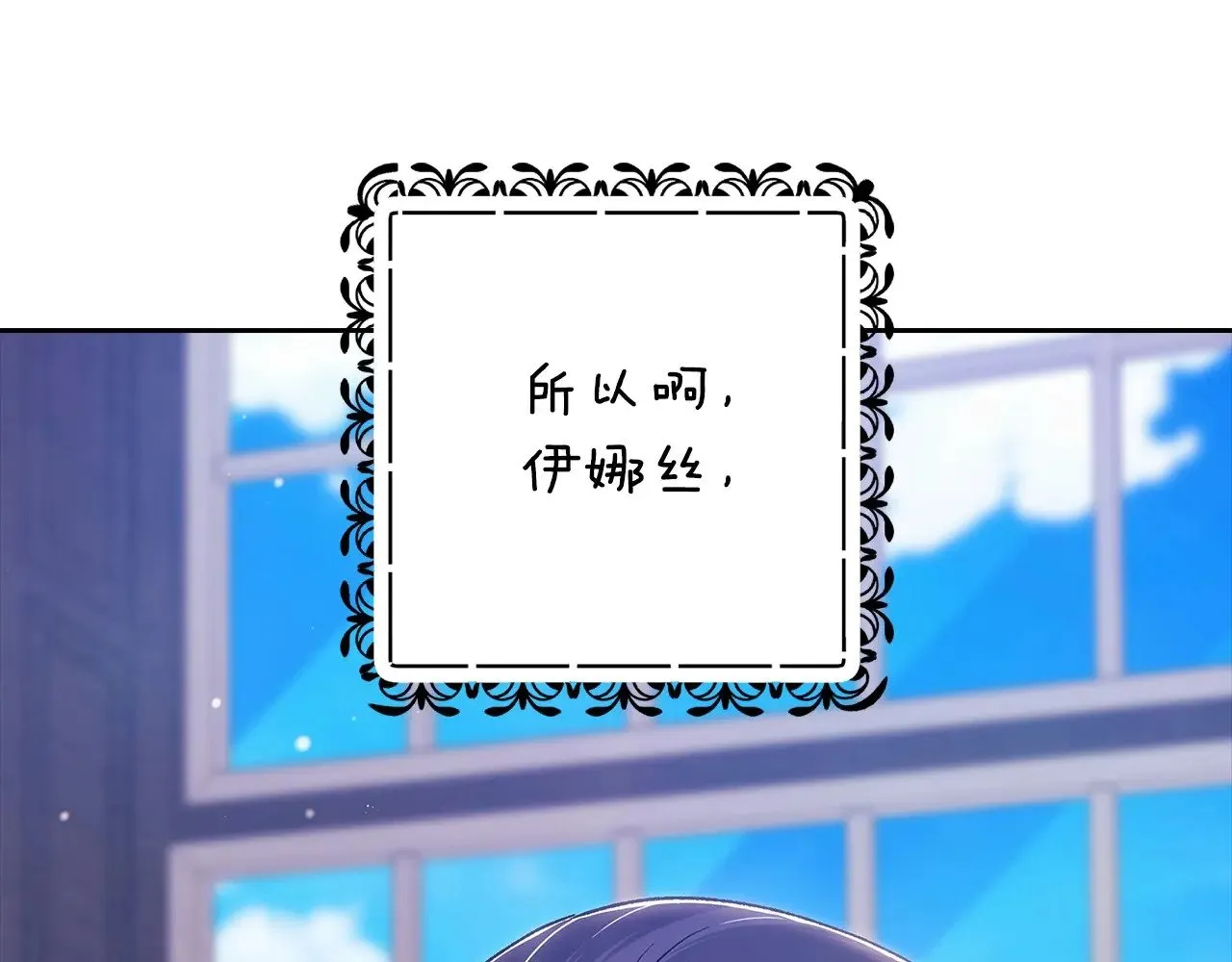 第66话  结了婚就背弃父母的不孝女220