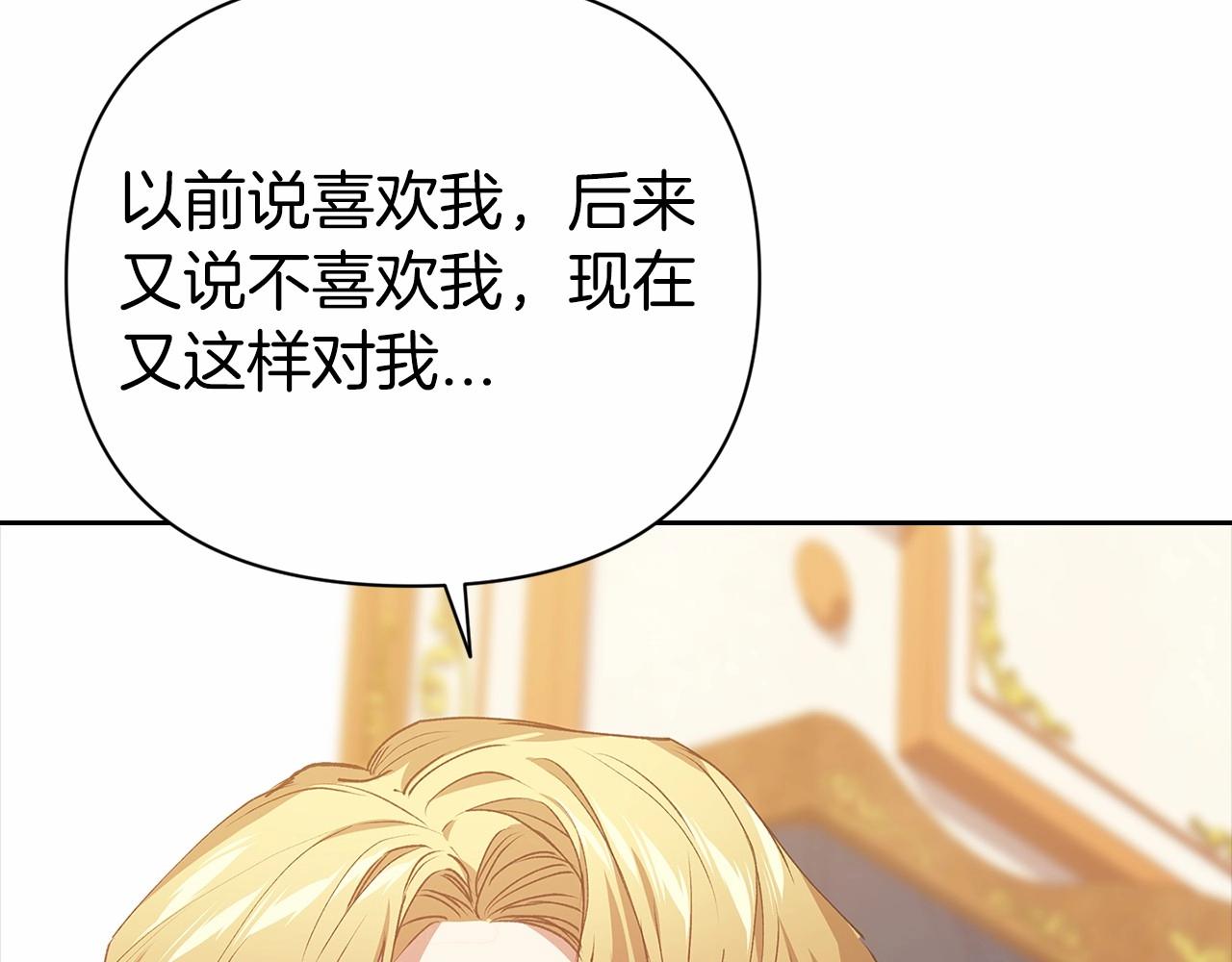 第14话 我是你的狗62