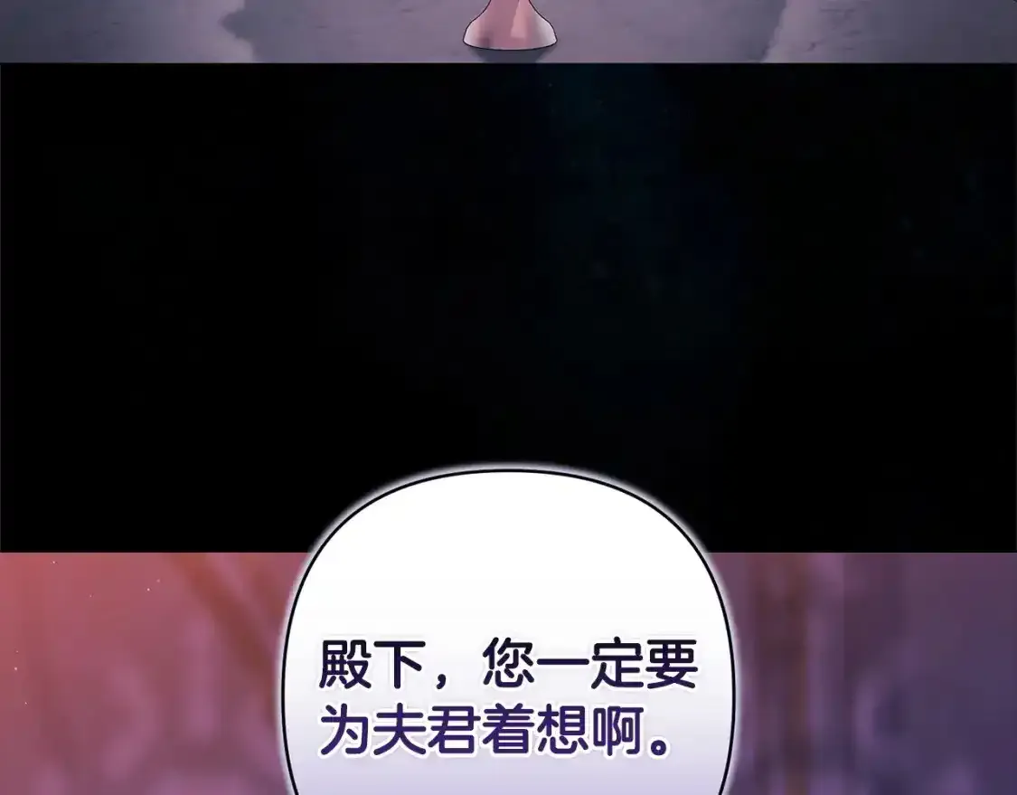 第52话 我也不在乎186