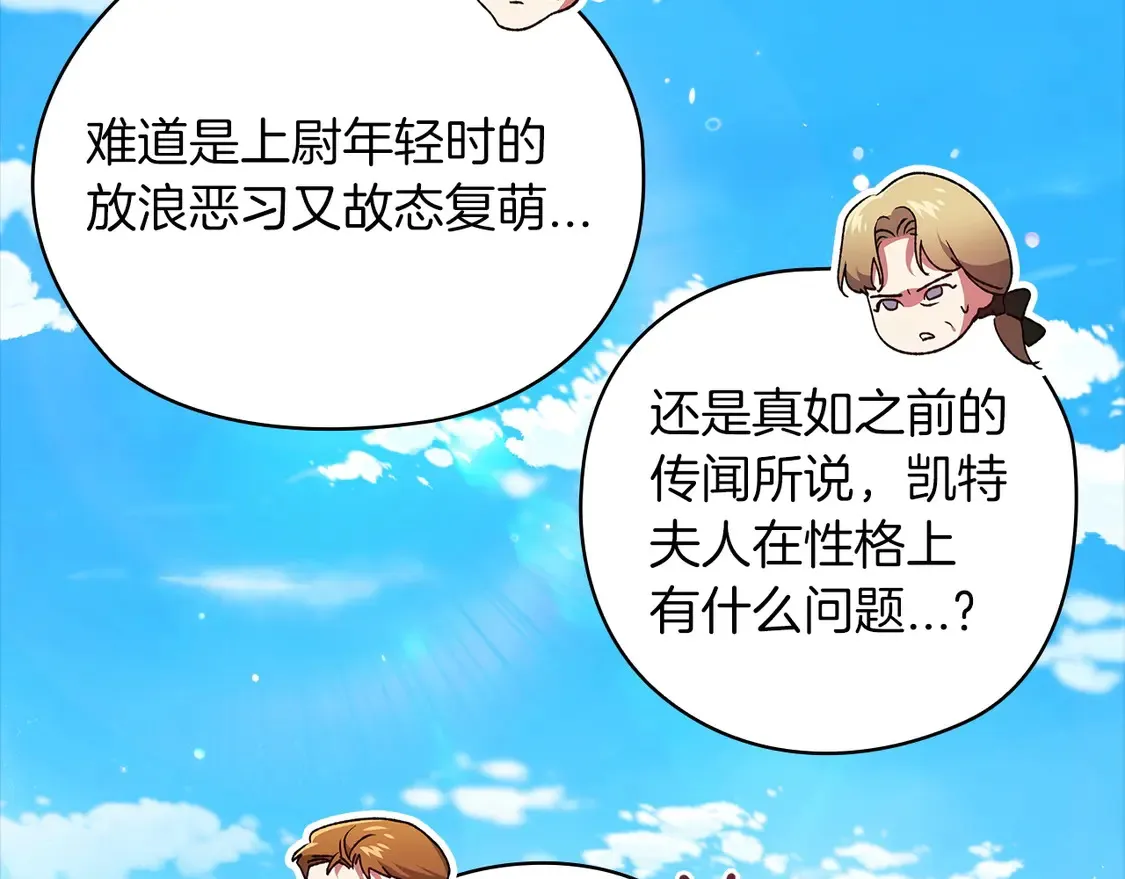 第61话74