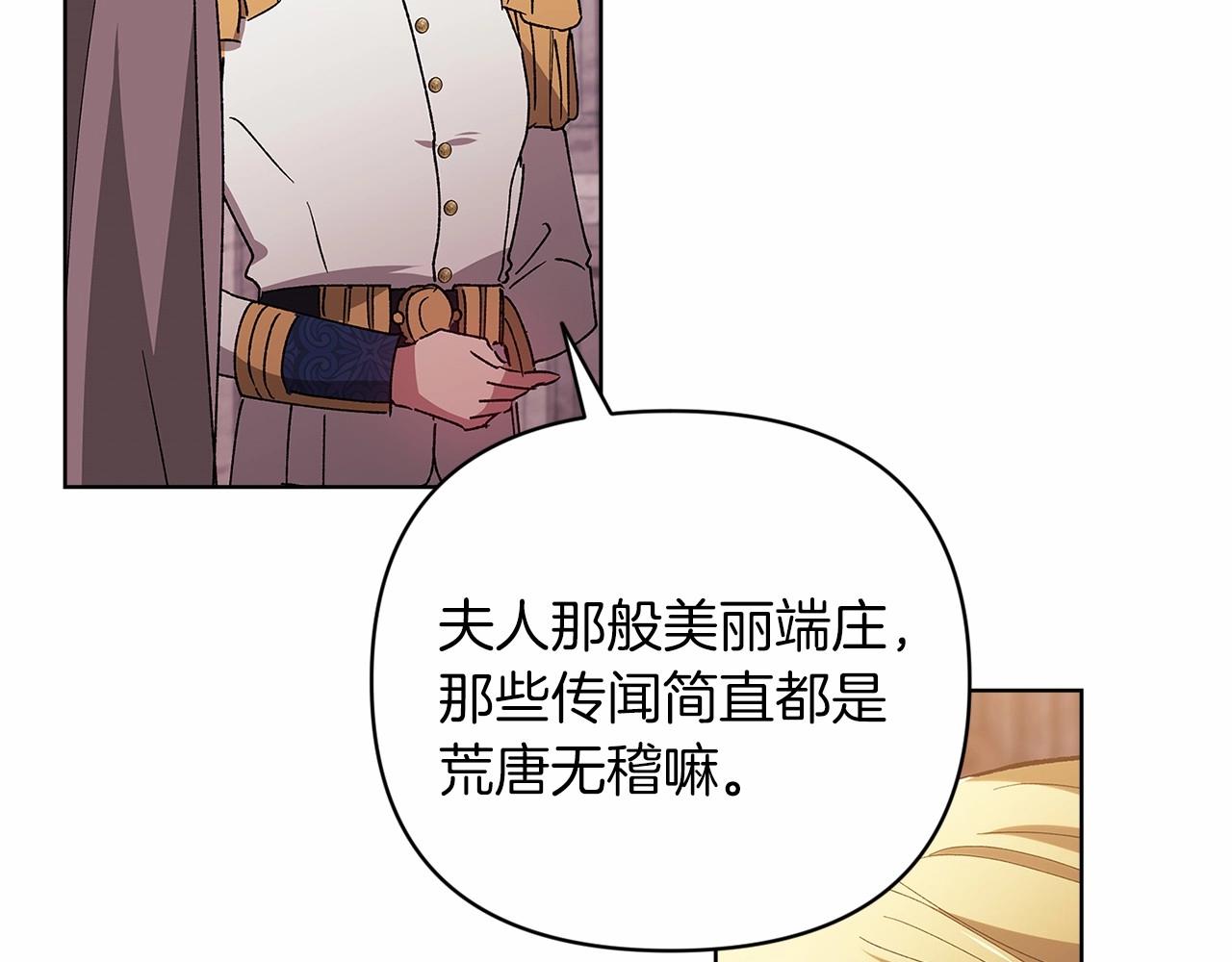第21话 逐渐消散的噩梦156
