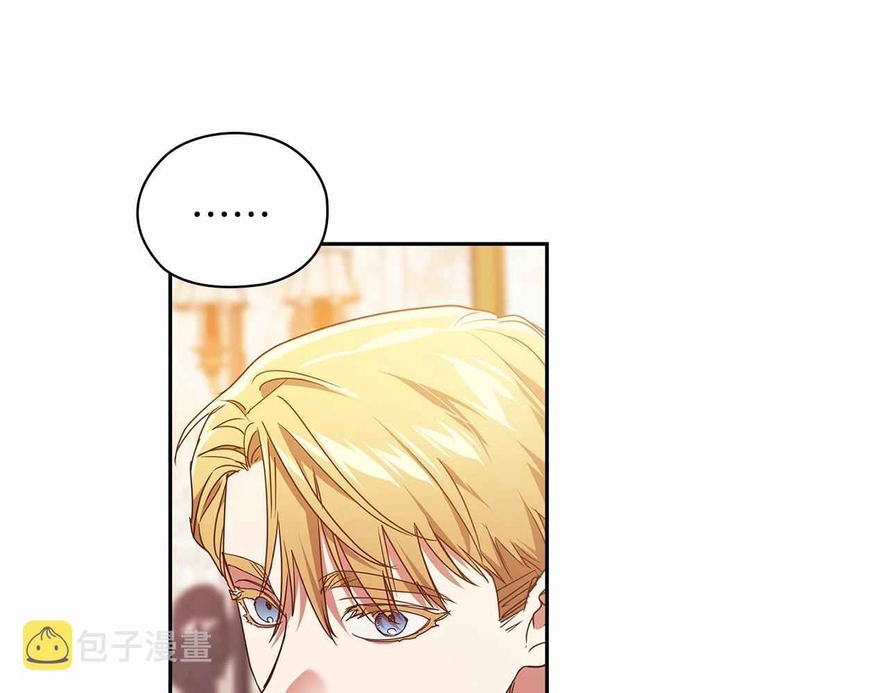 第28话 要个孩子？7