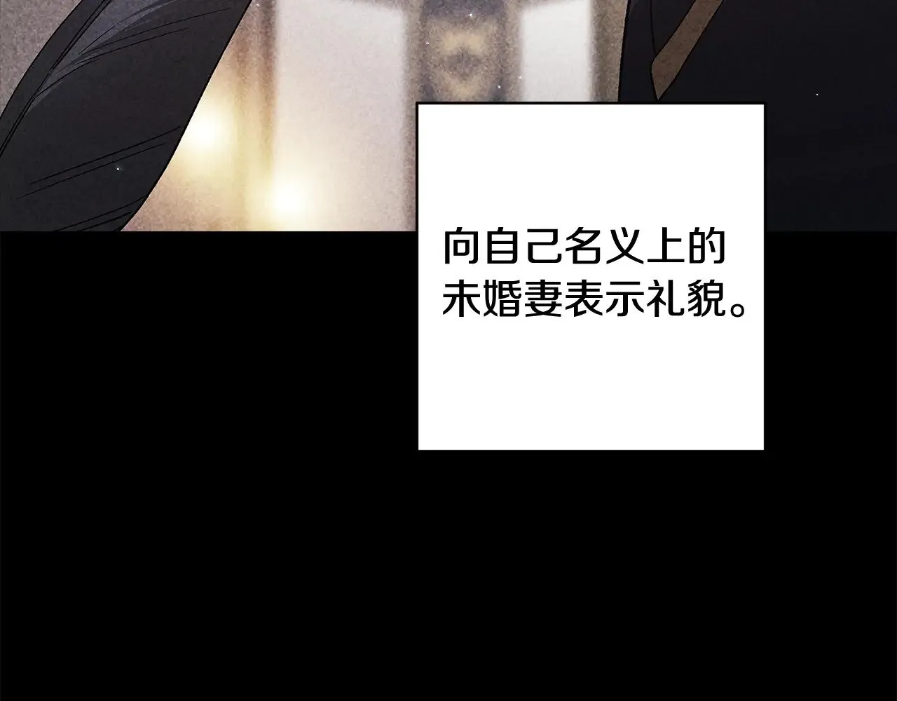 第75话 迷失了自己37