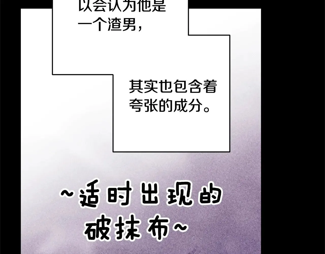 第78话 杀鸡儆猴37