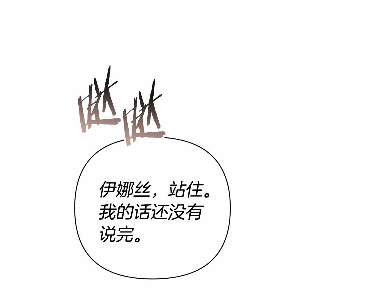 第6话 无法释怀5
