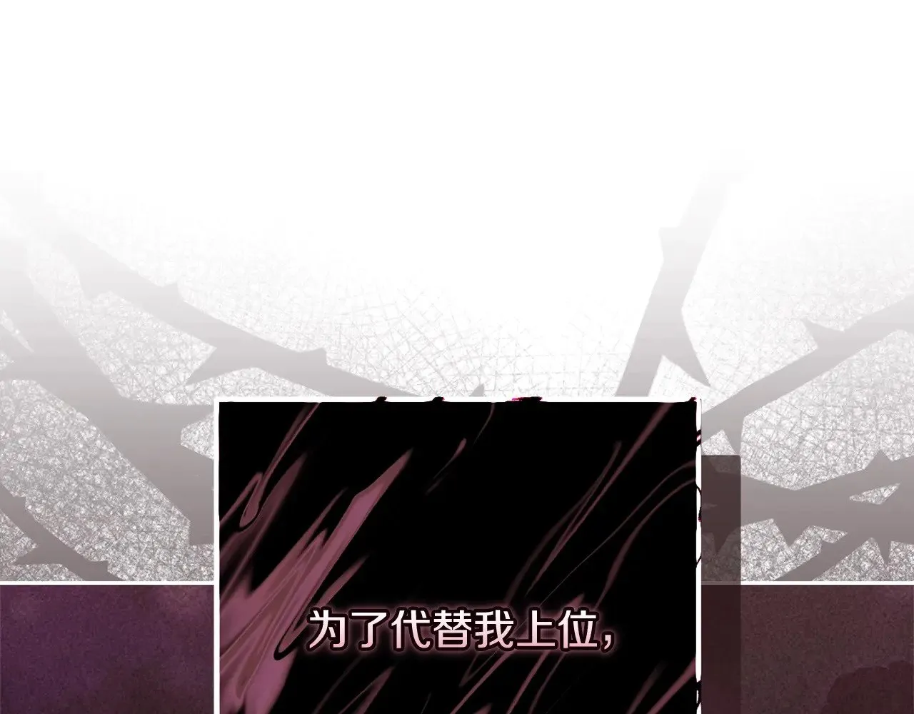 第67话 希望孩子长得像他131