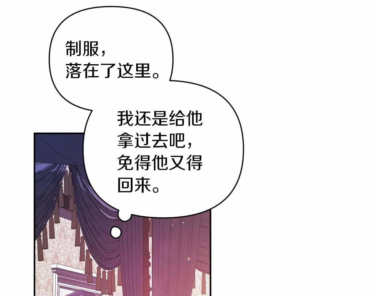第38话 不是缺陷67