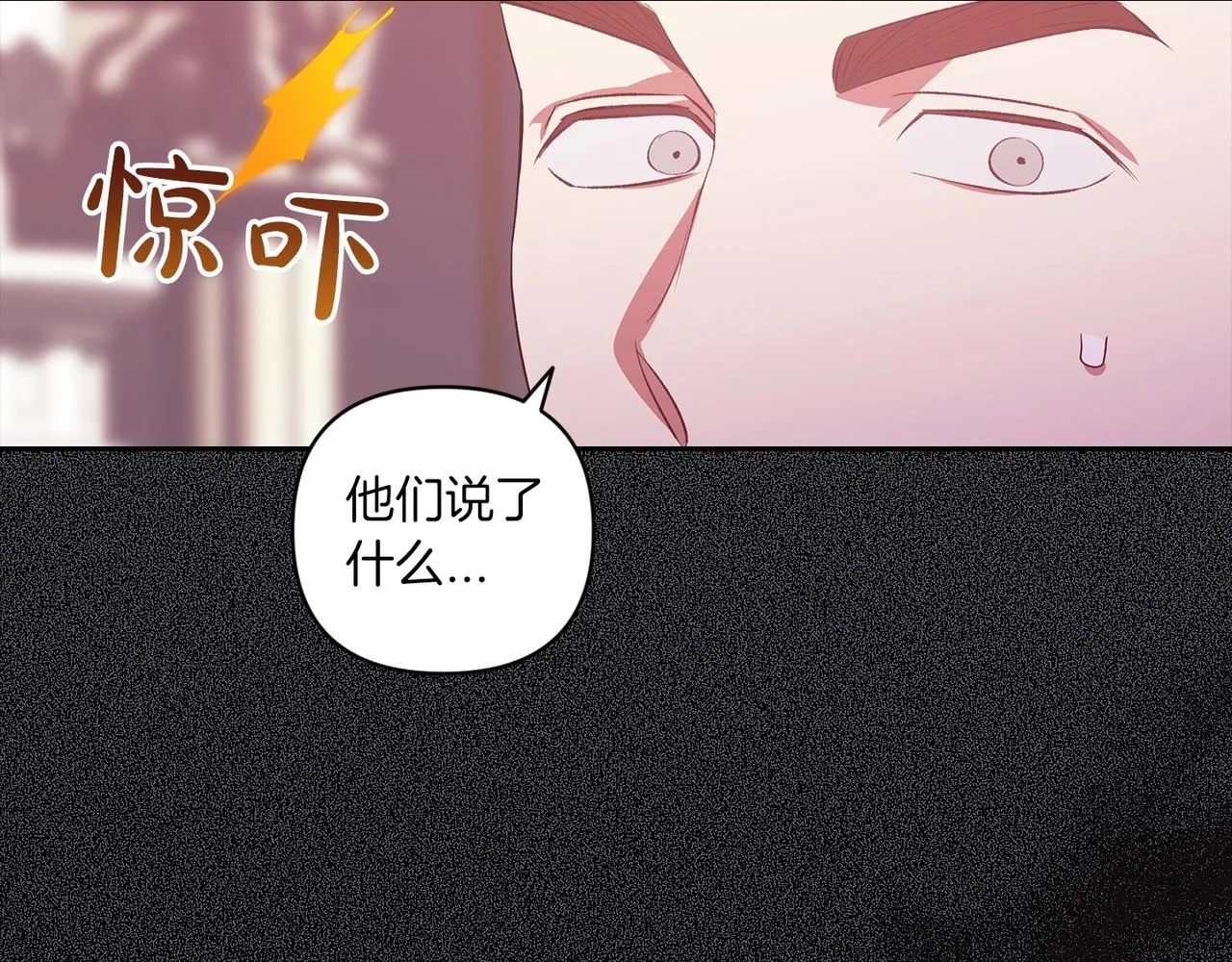第45话 我担心的是“他不和别的女人玩”176