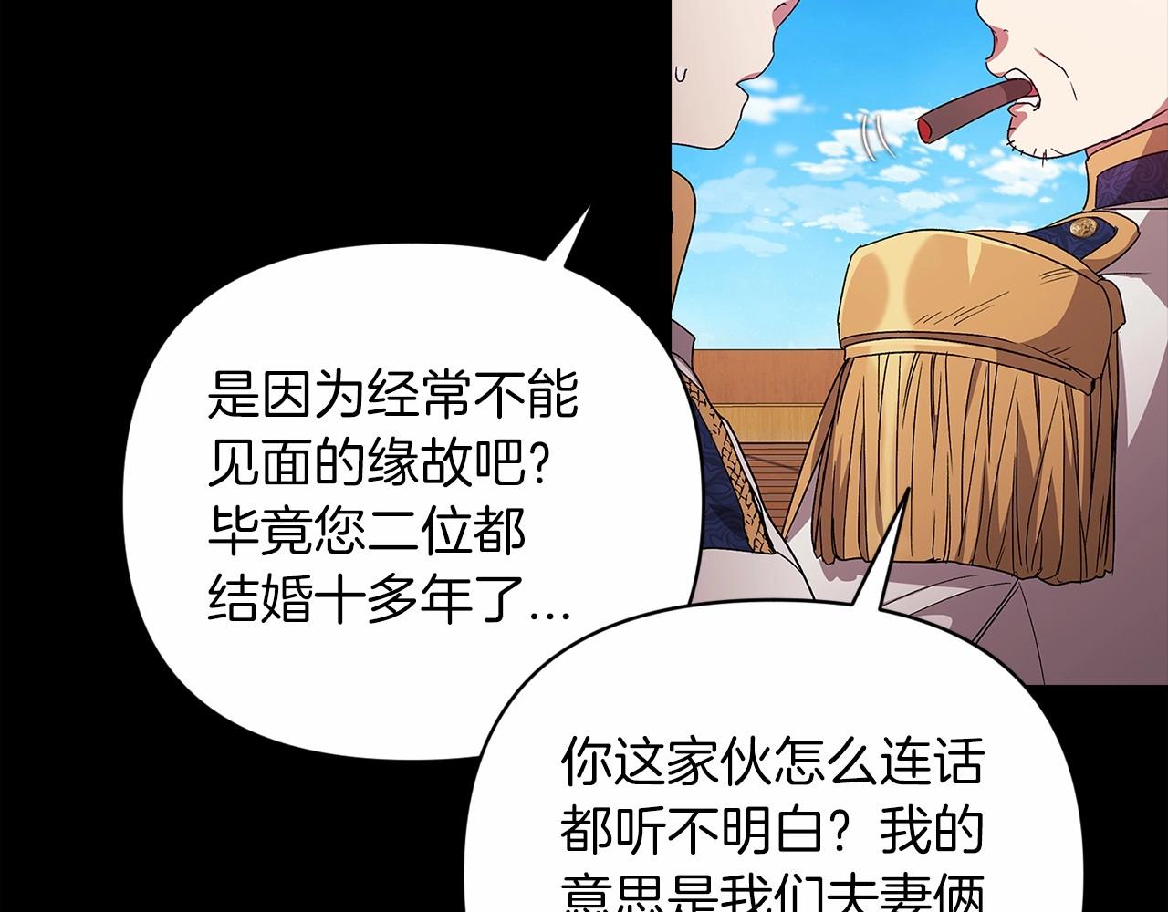第20话 她不知道的期待66