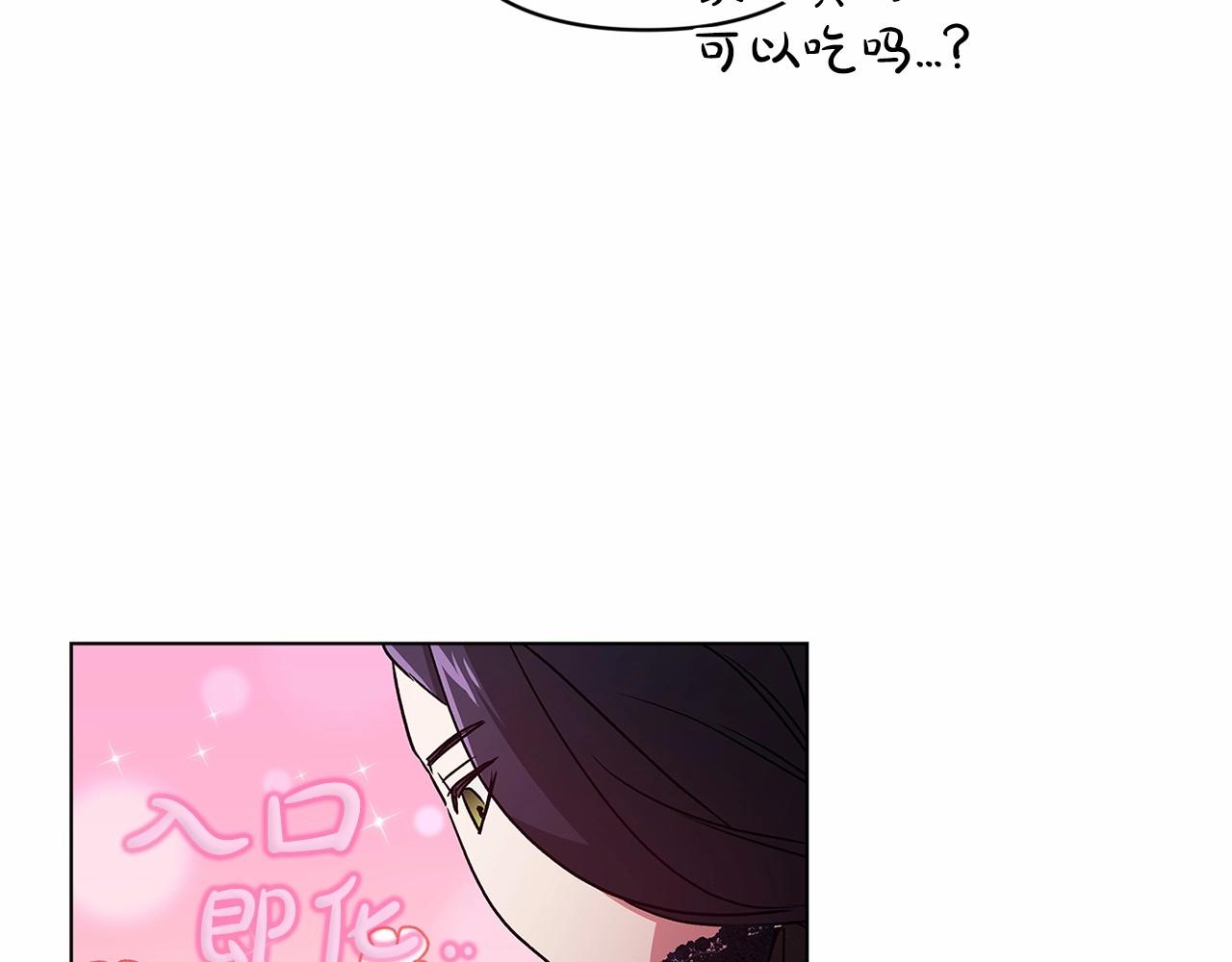 第24话 谁是棋子127