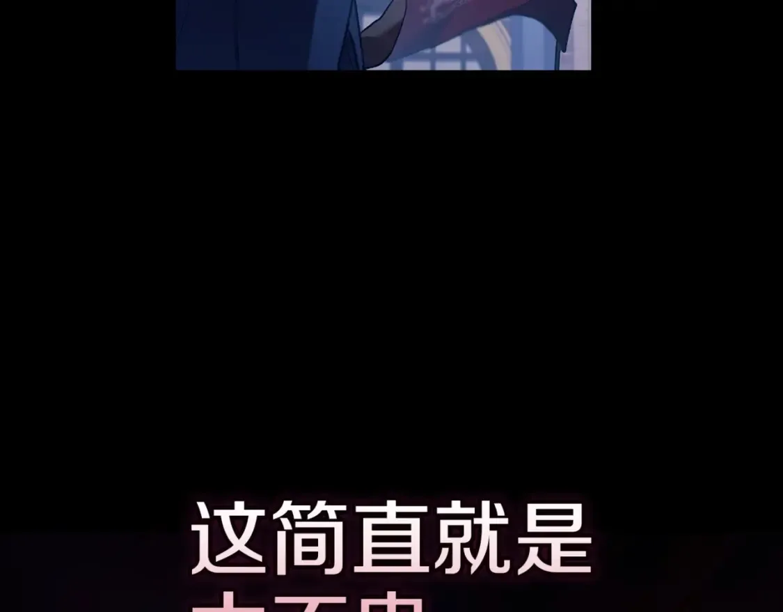 第54话 爱惨了27