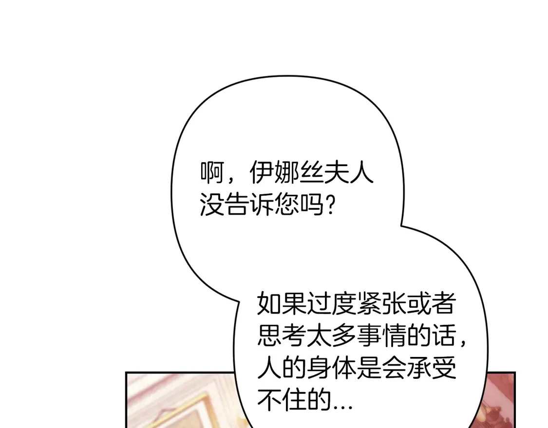 第60话140
