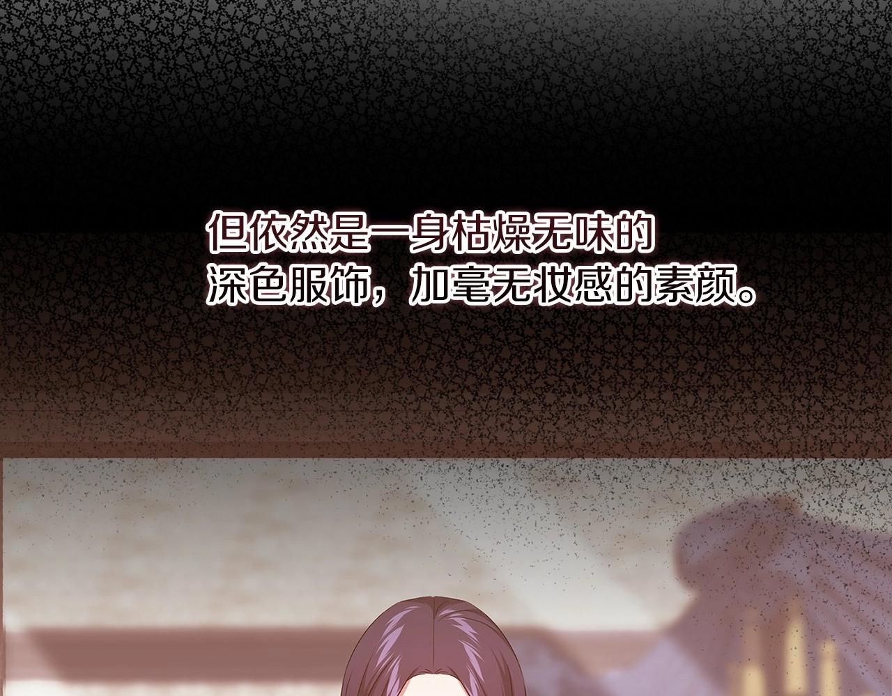 第24话 谁是棋子25