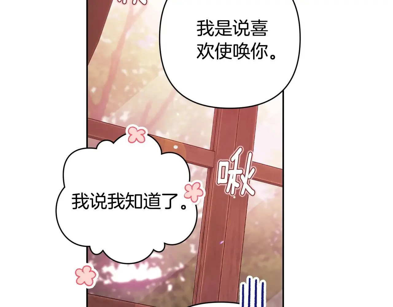第70话153