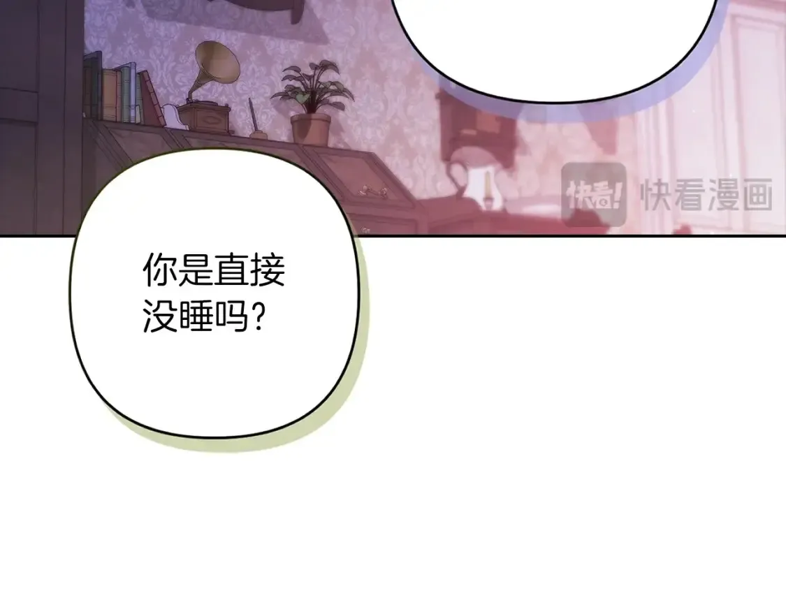 第55话 我怕身上有味道103
