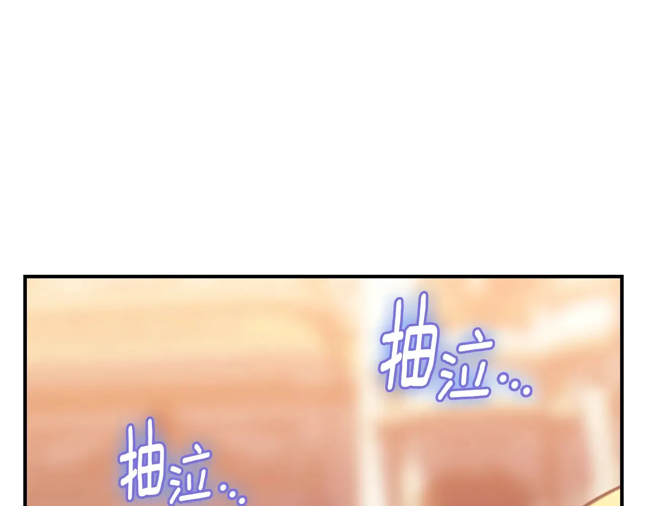 剧场二：成为坏男人6