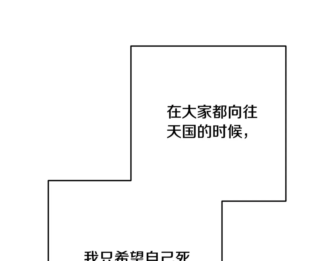 第65话 无所顾忌33