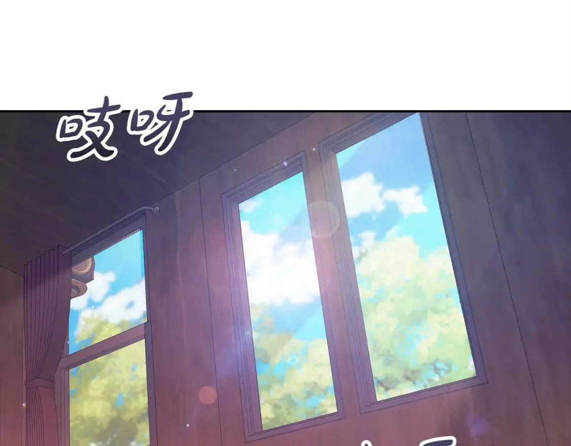 第57话 她会作何反应？17