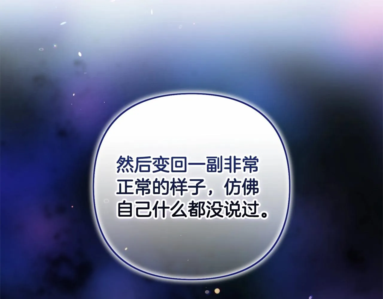 第44话 动她，你会5分钟之后被我解决115