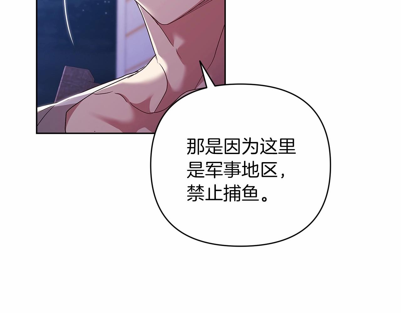 第20话 她不知道的期待157