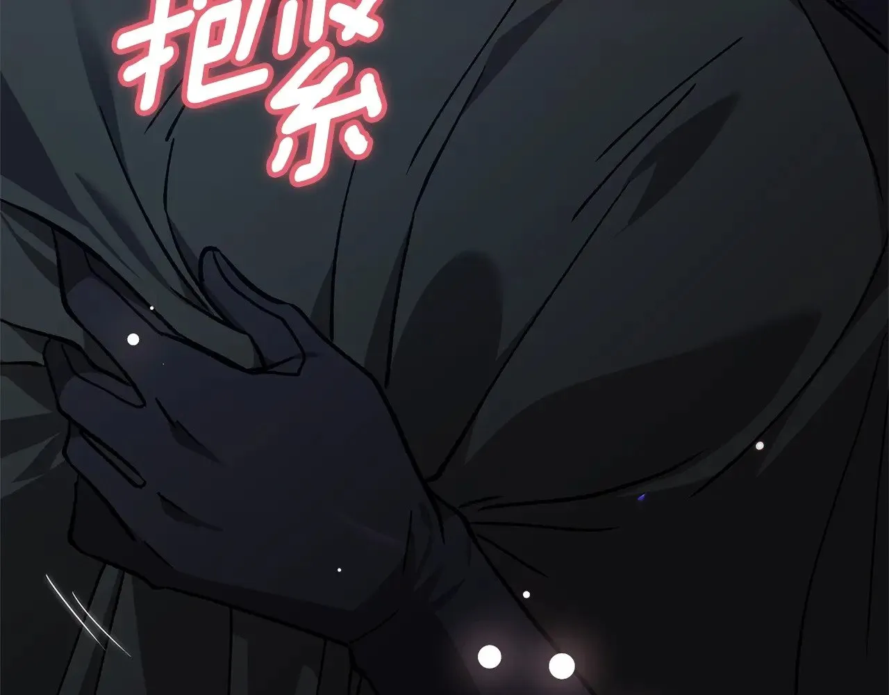 第68话 她像暴君一样，好狠230