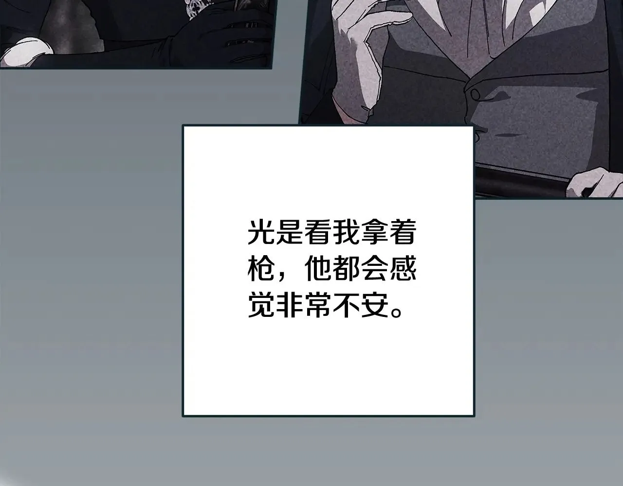 第70话43