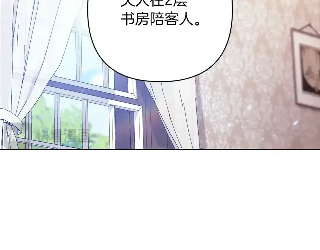 第50话 发泄在我身上吧5