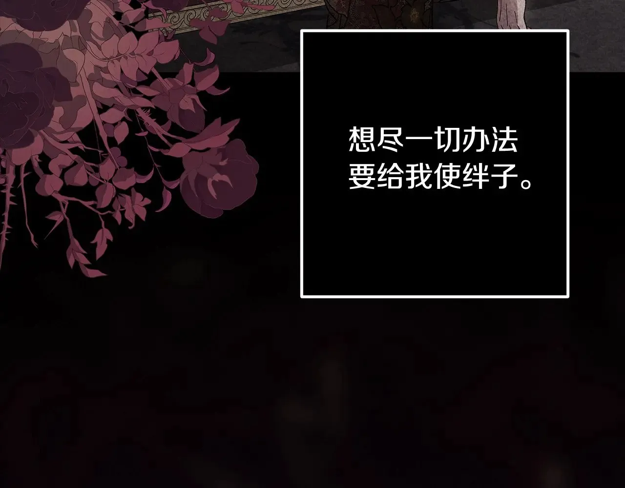 第67话 希望孩子长得像他137