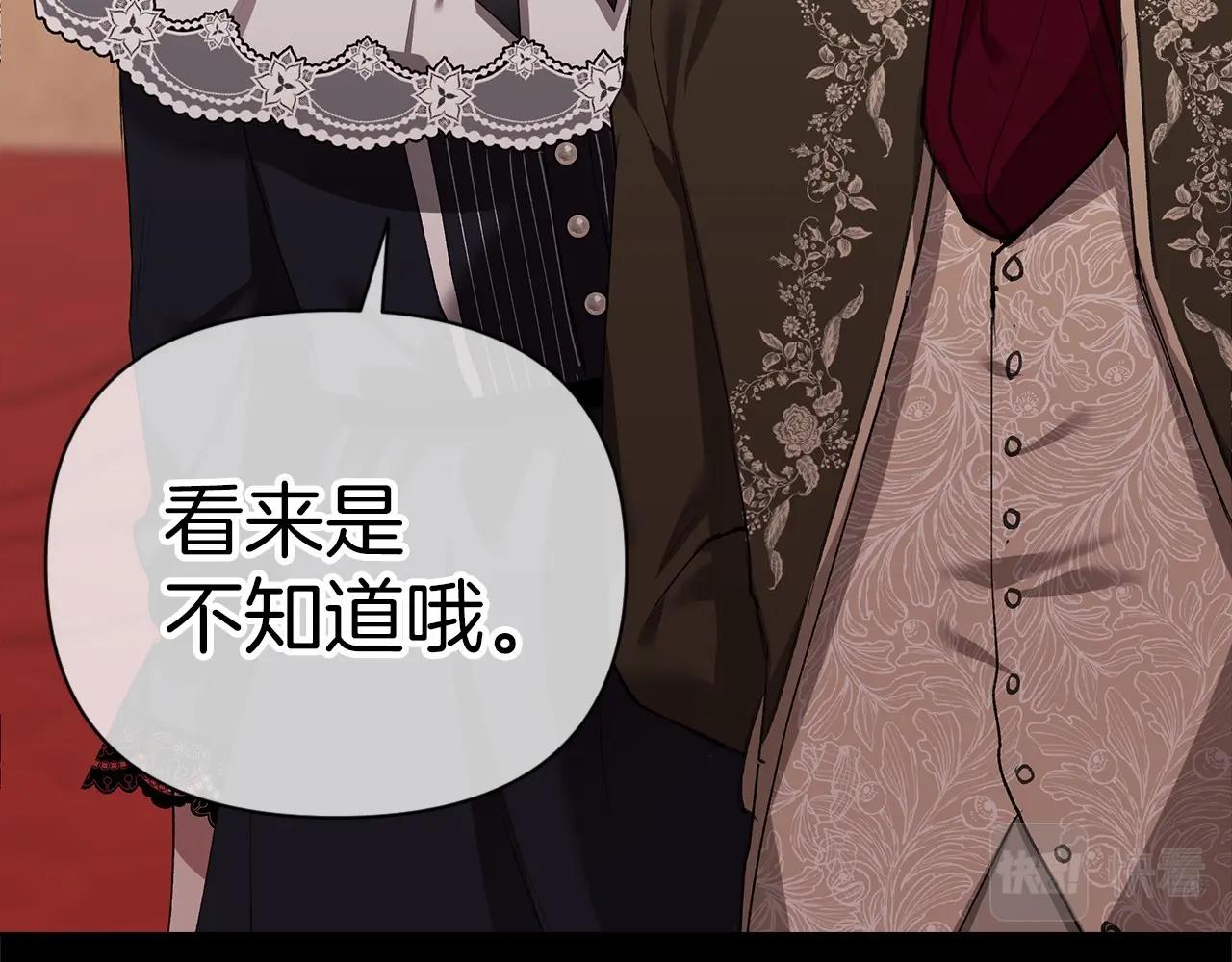 第3话 我要他做未婚夫6