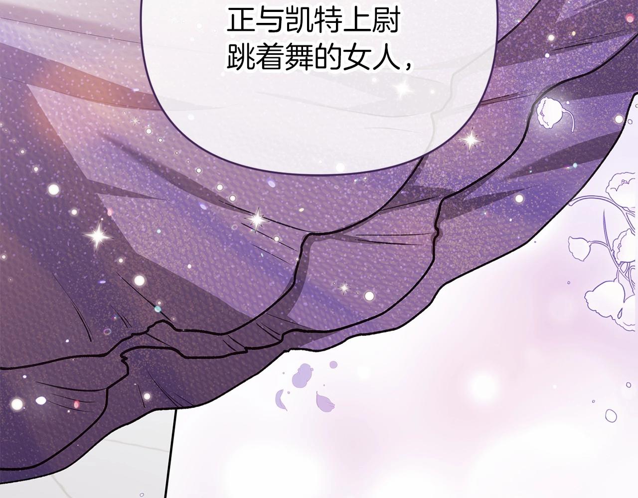 第16话 轻浮之人12