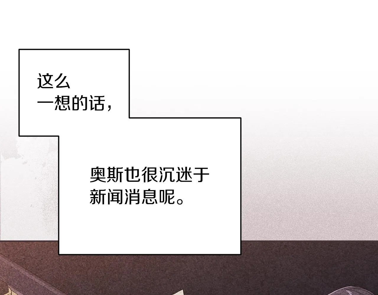 第42话 无声的尖叫122